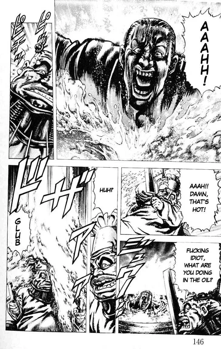 Souten no Ken - Page 15