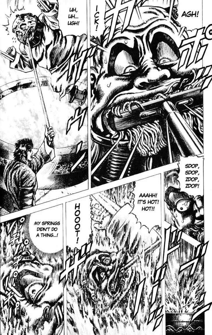 Souten no Ken - Page 15