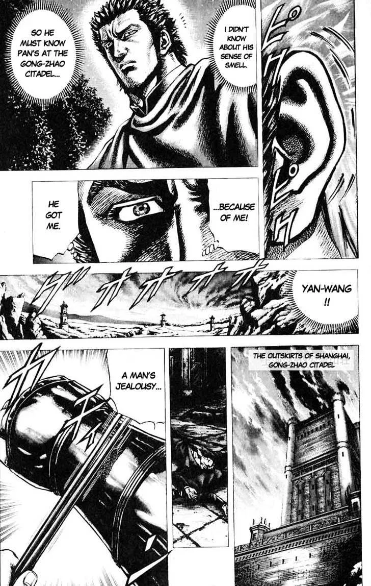 Souten no Ken - Page 5