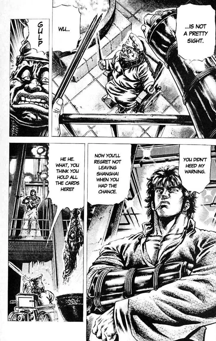 Souten no Ken - Page 6