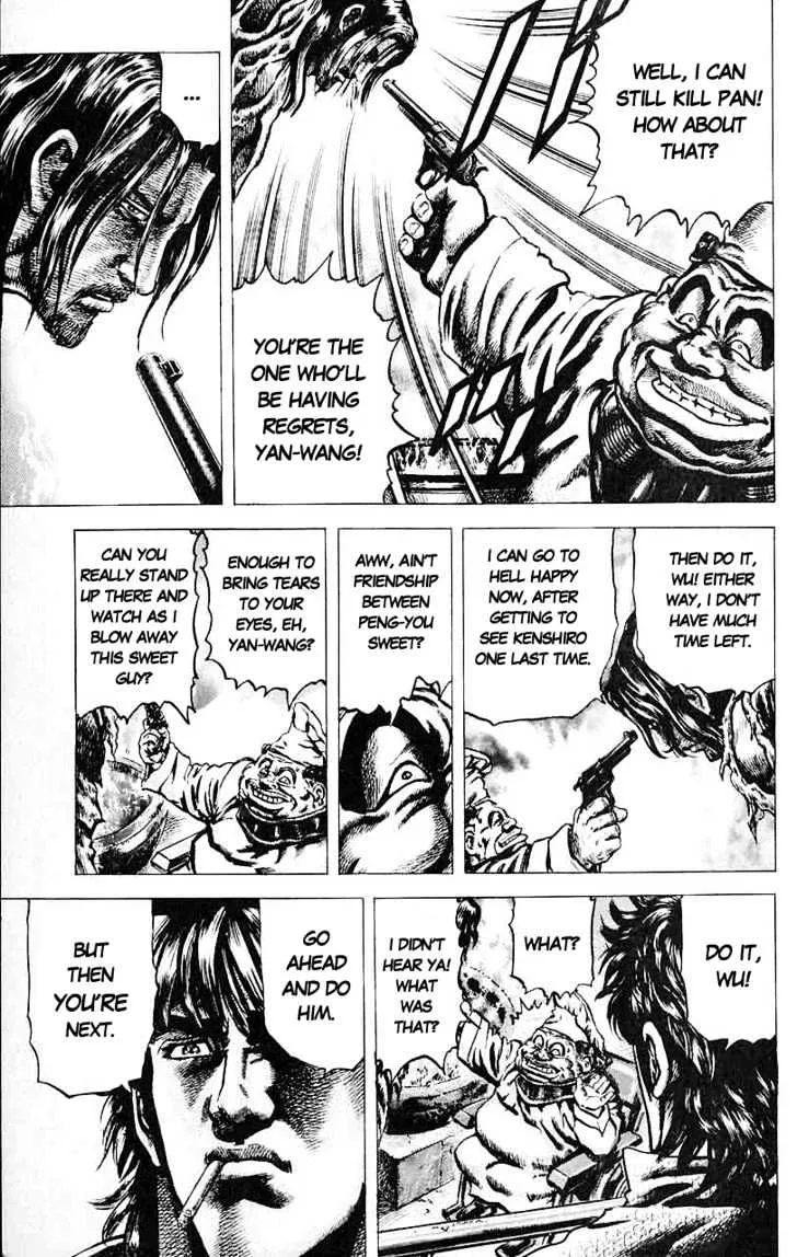 Souten no Ken - Page 7