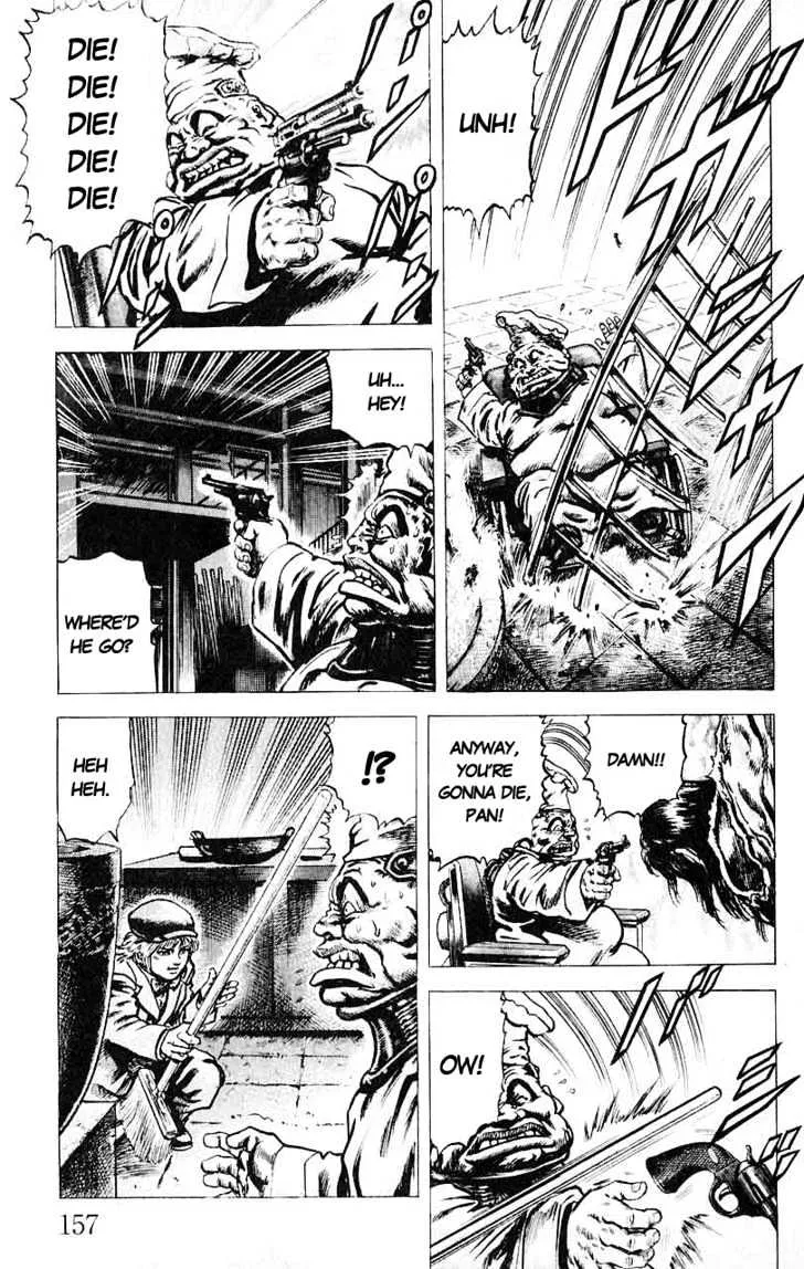 Souten no Ken - Page 9