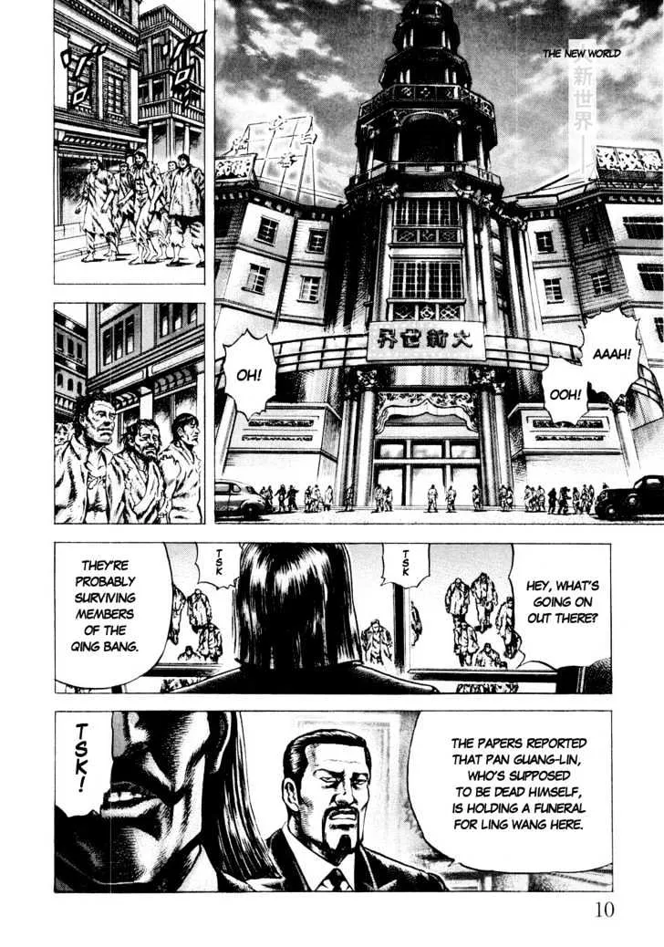 Souten no Ken - Page 10