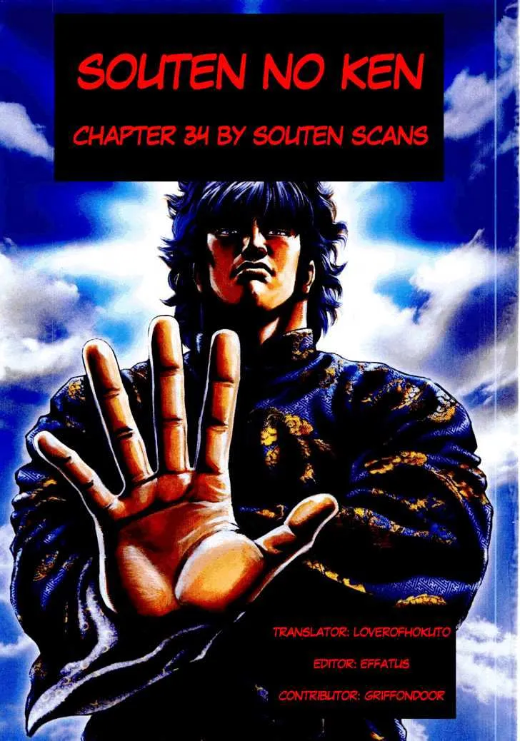 Souten no Ken - Page 4