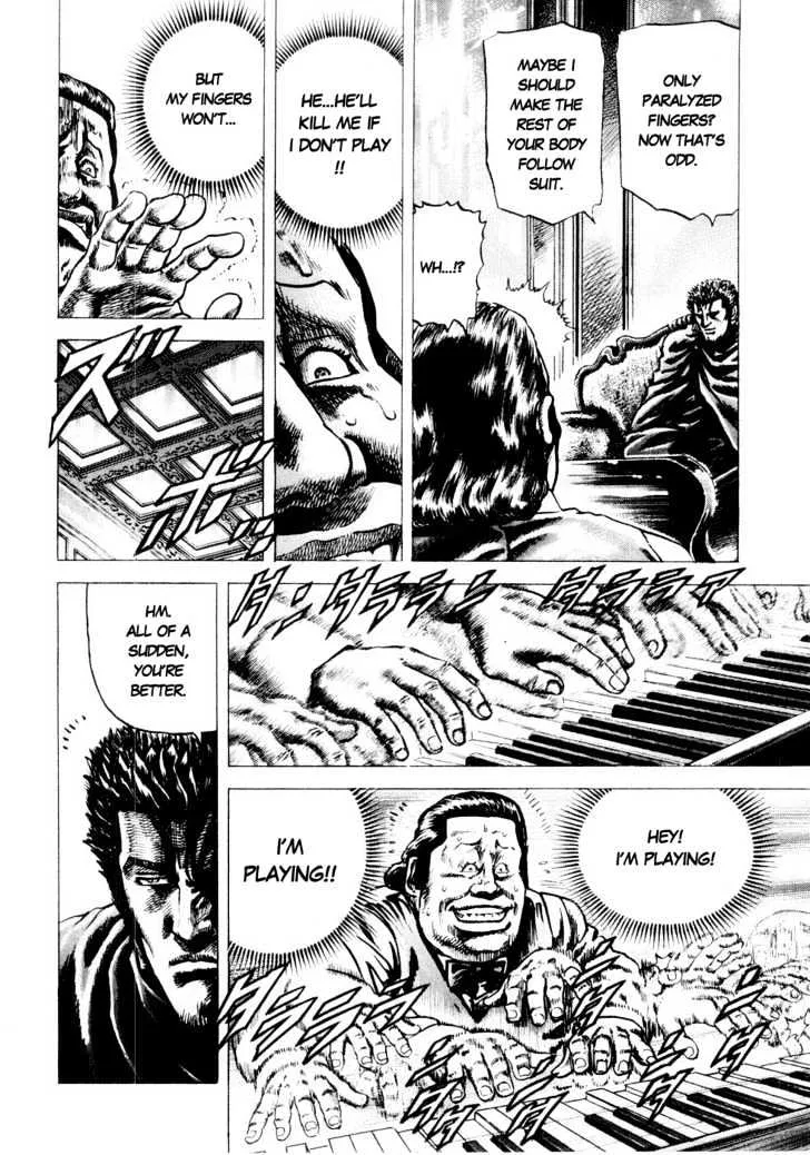 Souten no Ken - Page 8