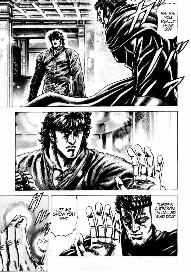 Souten no Ken - Page 13