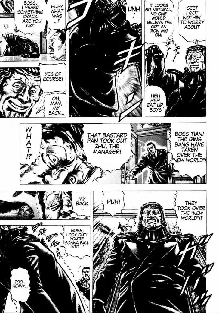 Souten no Ken - Page 3