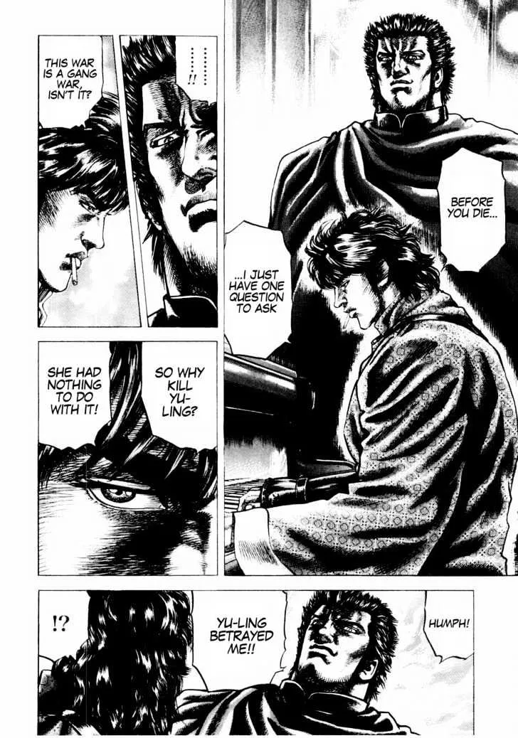 Souten no Ken - Page 6