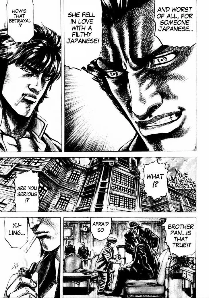 Souten no Ken - Page 7