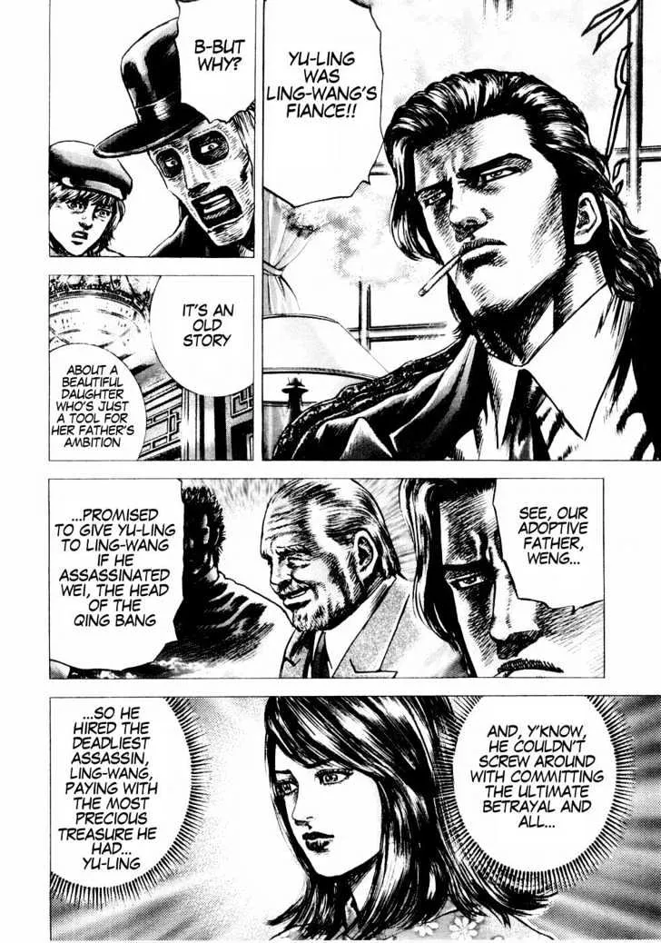 Souten no Ken - Page 8