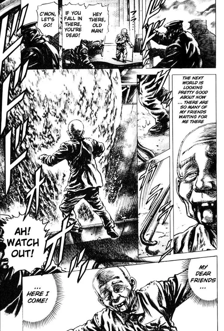 Souten no Ken - Page 6