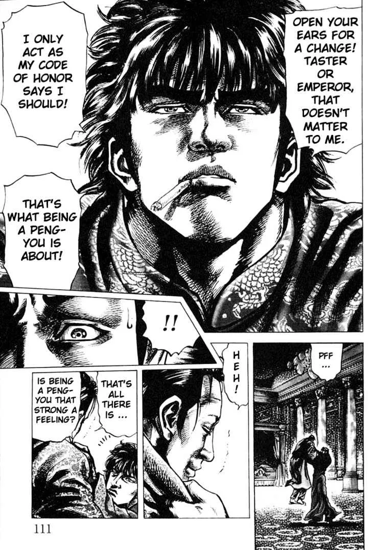 Souten no Ken - Page 8