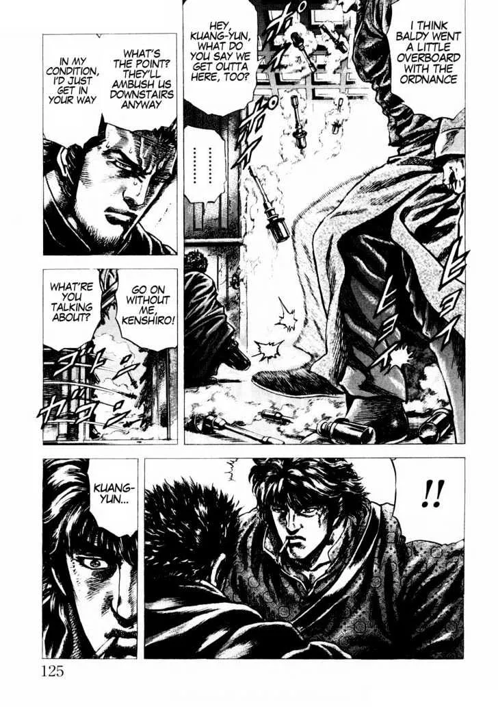 Souten no Ken - Page 15