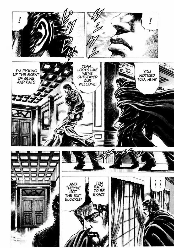 Souten no Ken - Page 8