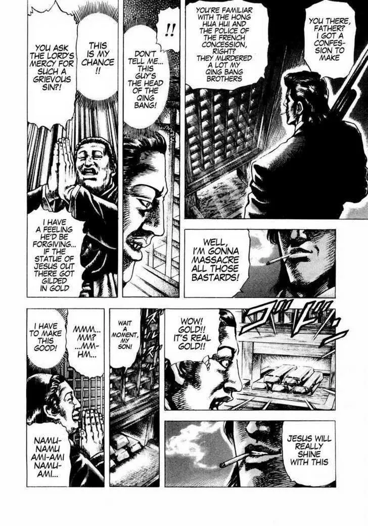 Souten no Ken - Page 13