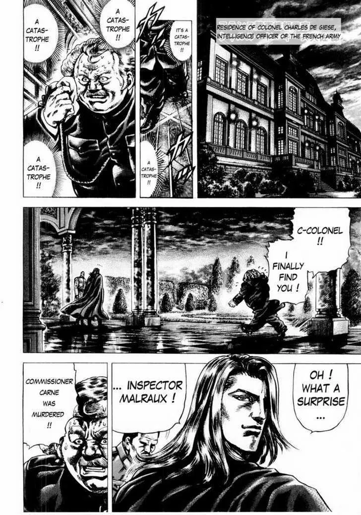 Souten no Ken - Page 6