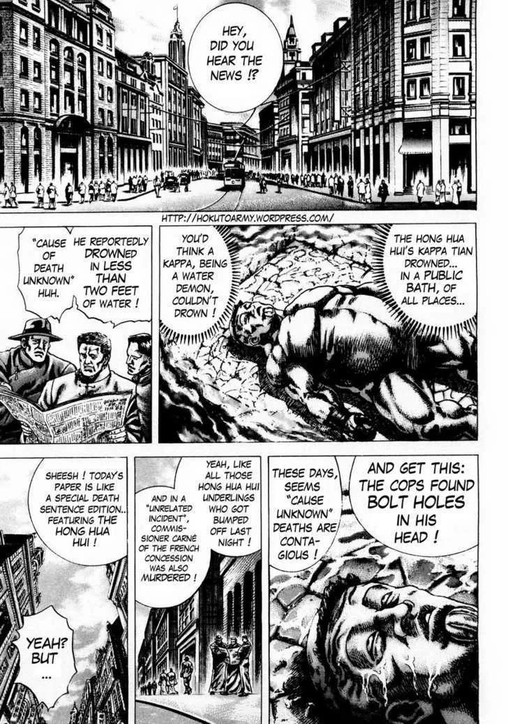 Zinmanga Comic online