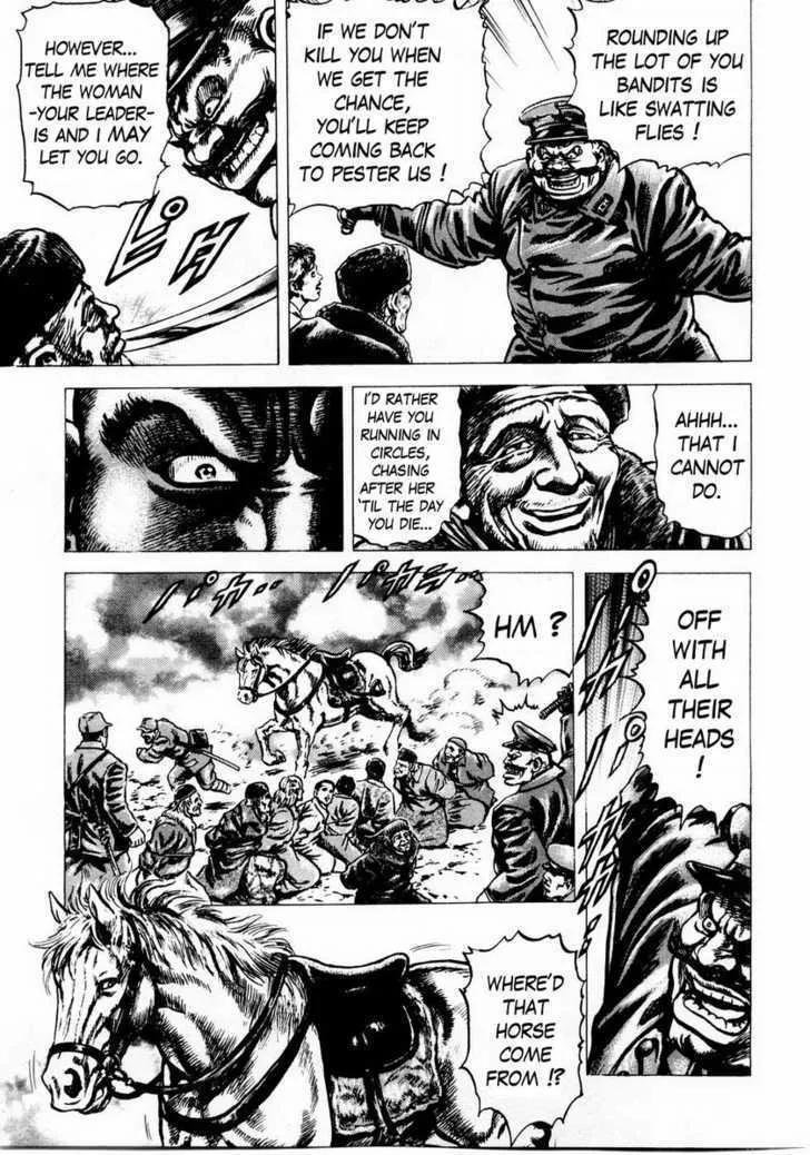 Souten no Ken - Page 14