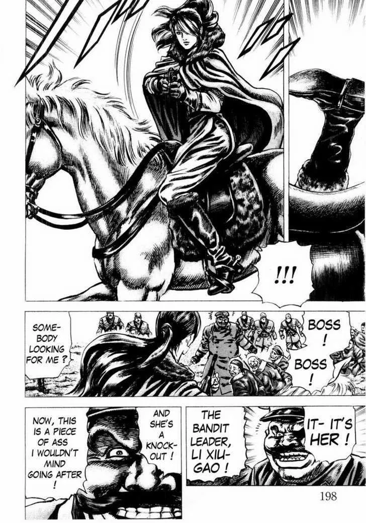 Souten no Ken - Page 15