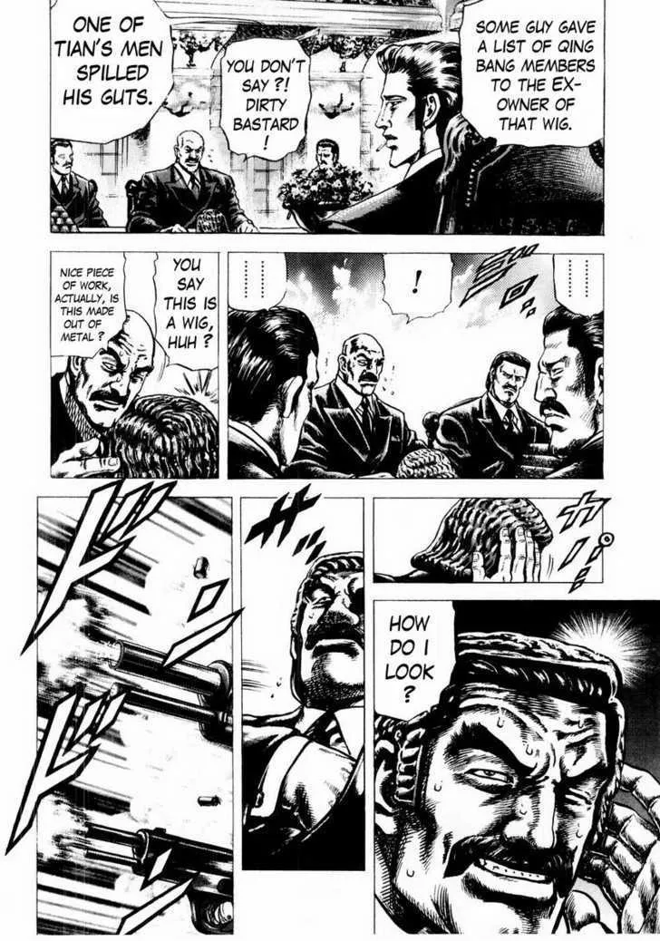 Souten no Ken - Page 7