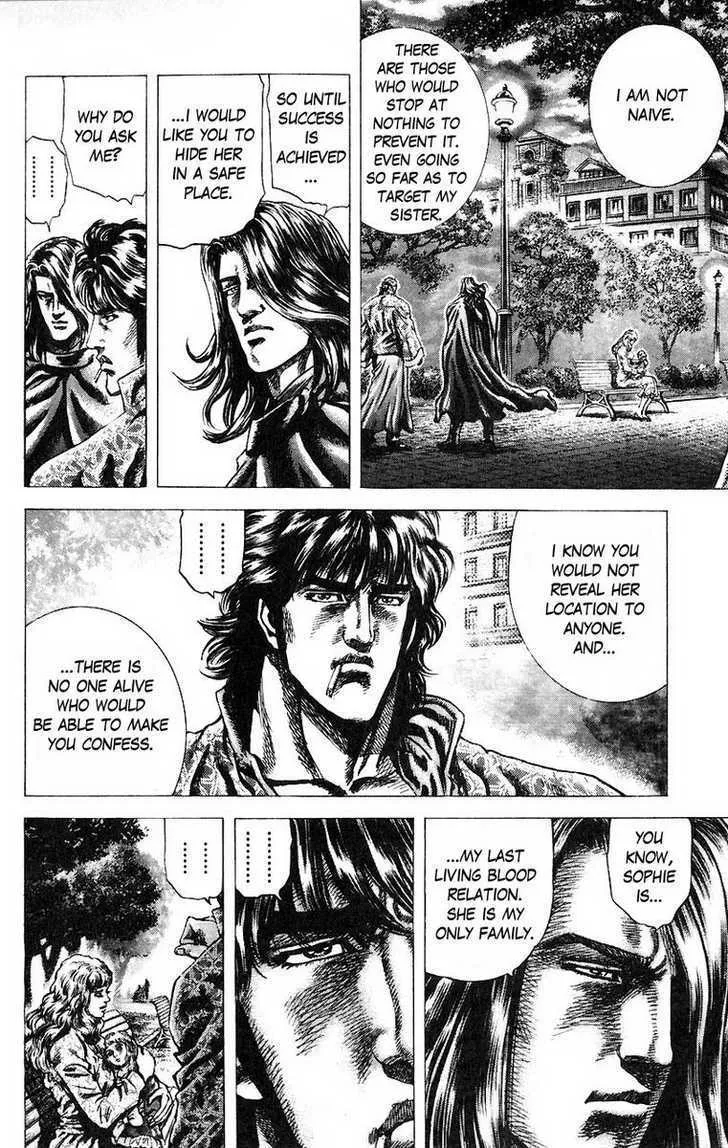 Souten no Ken - Page 13