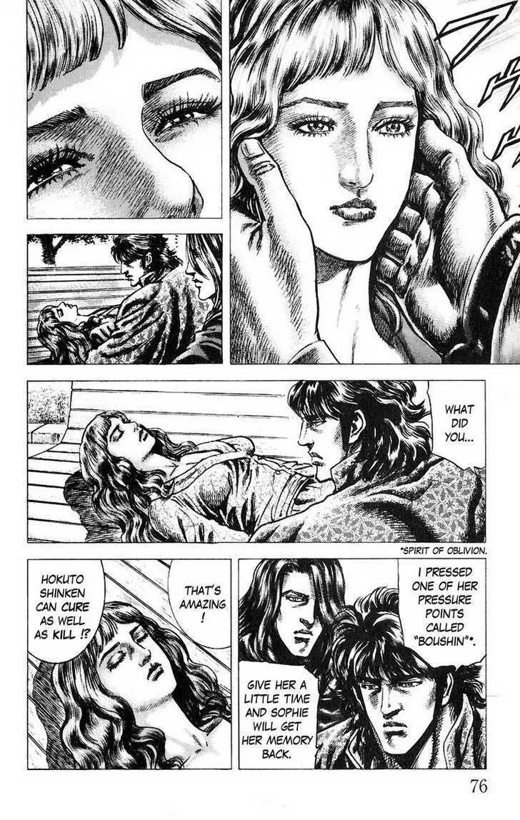 Souten no Ken - Page 15