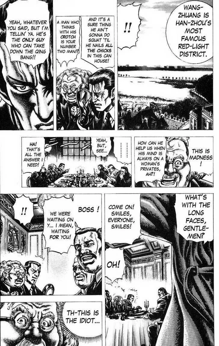 Souten no Ken - Page 4