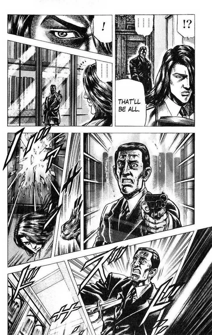 Souten no Ken - Page 15