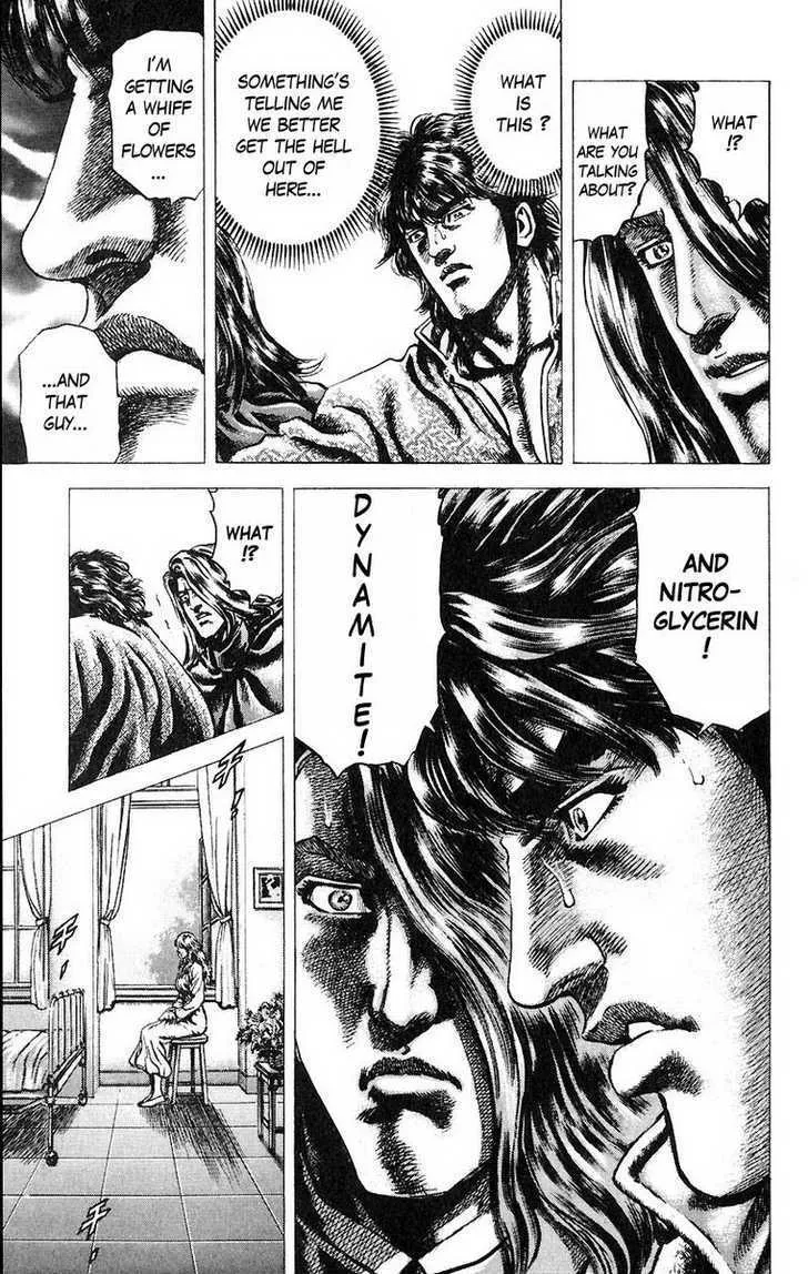 Souten no Ken - Page 14