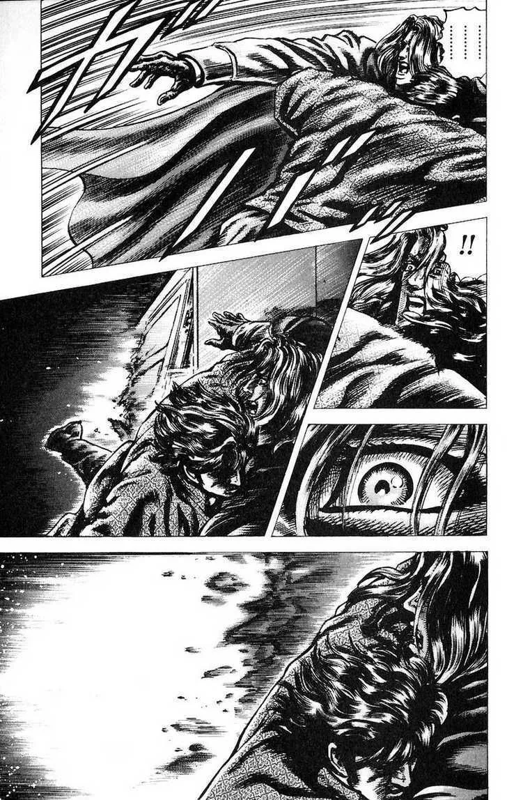 Souten no Ken - Page 16