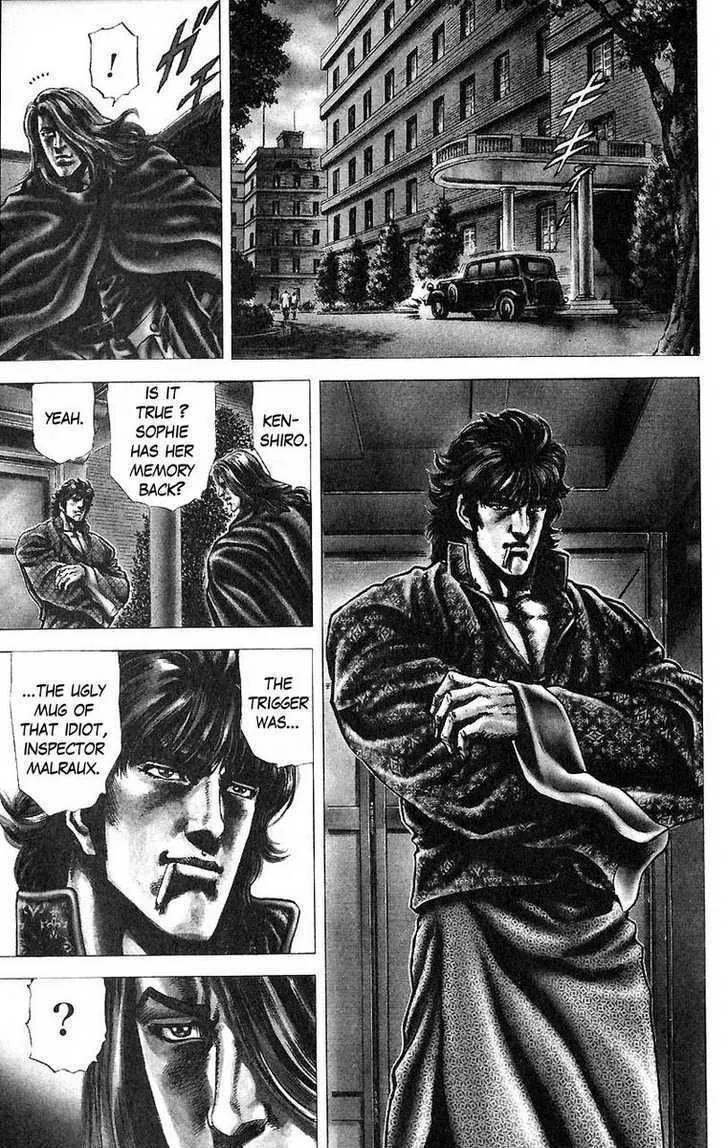 Souten no Ken - Page 2