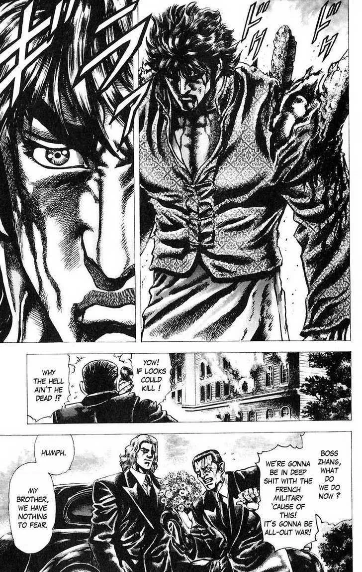 Souten no Ken - Page 12