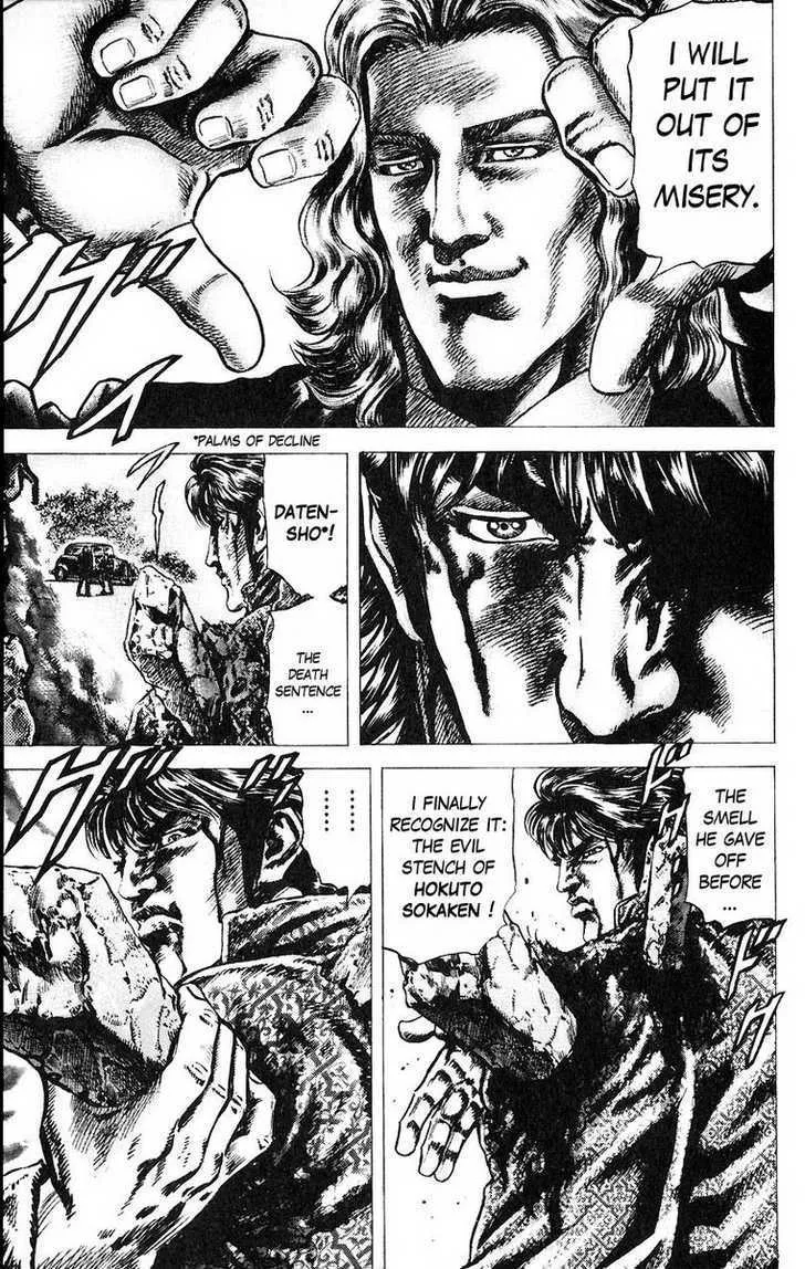 Souten no Ken - Page 14