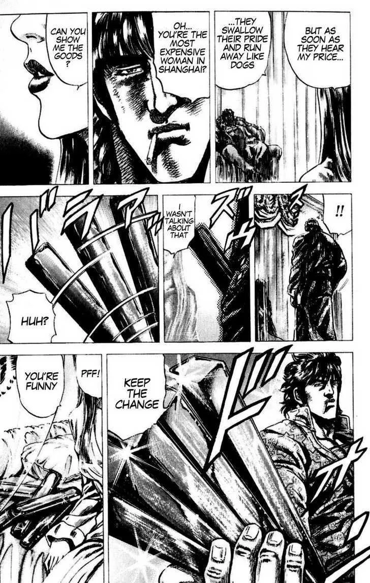 Souten no Ken - Page 10