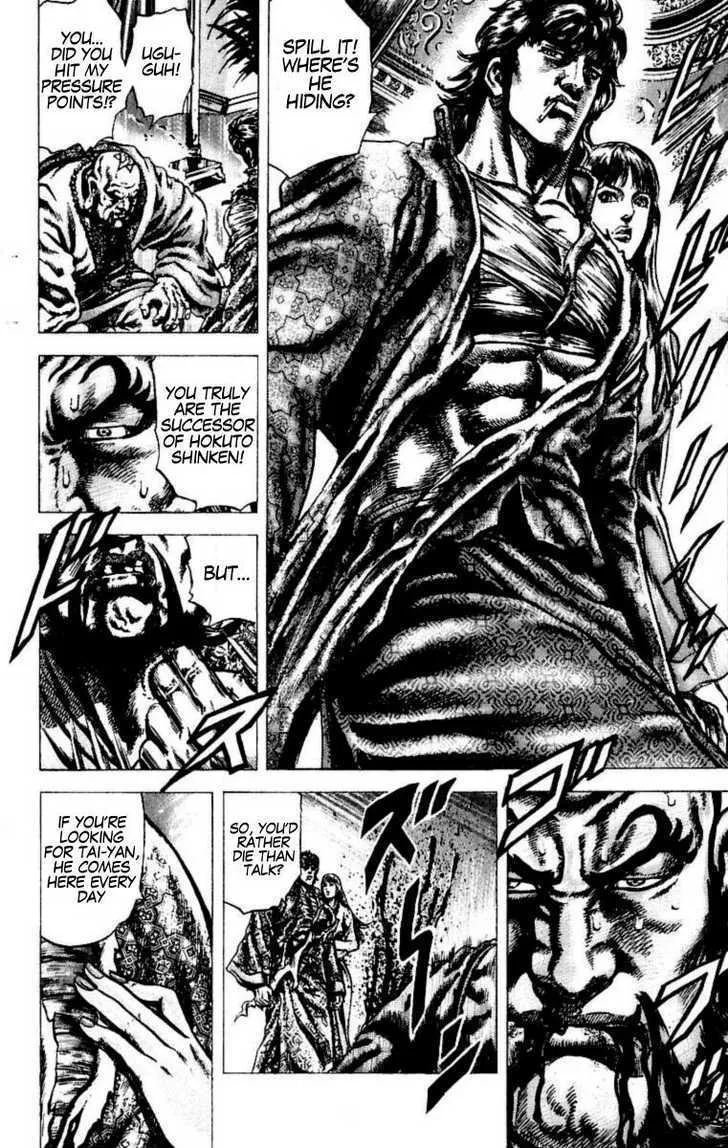 Souten no Ken - Page 15