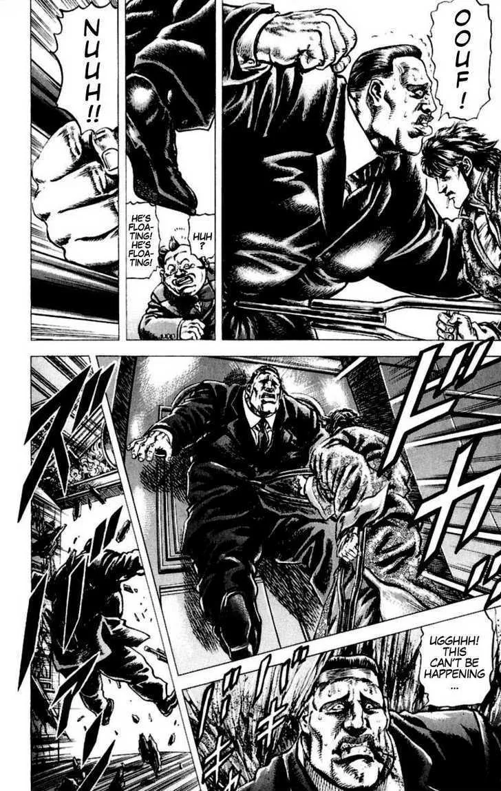 Souten no Ken - Page 7