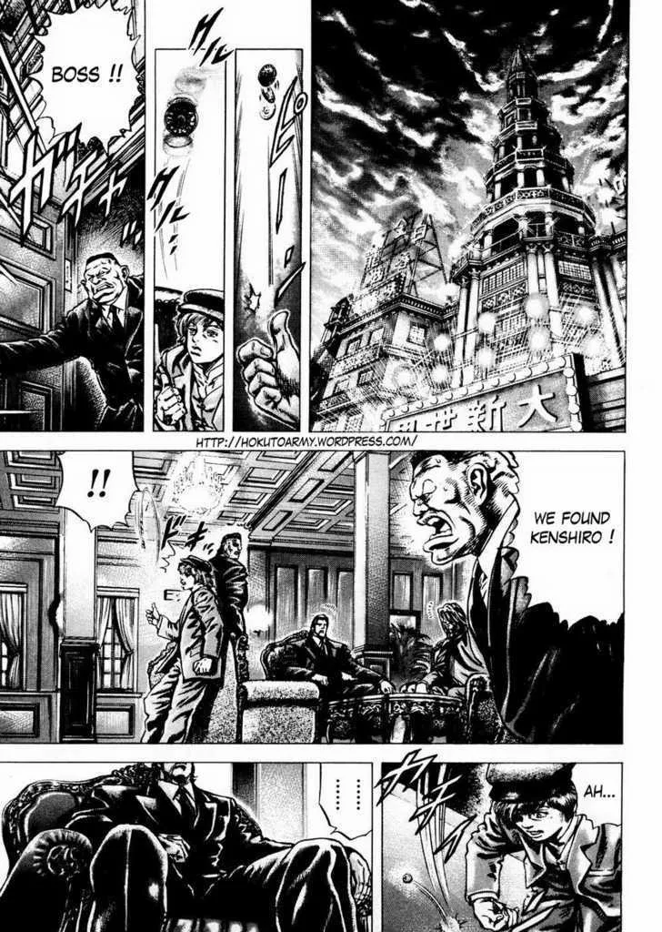 Souten no Ken - Page 6