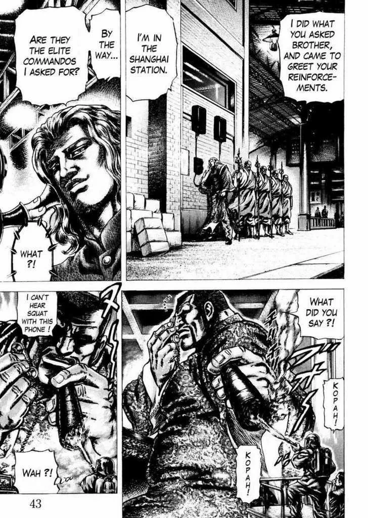 Souten no Ken - Page 2