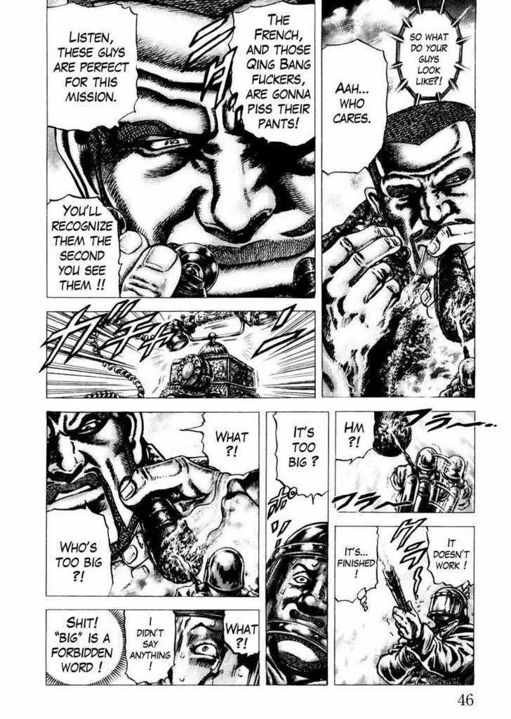 Souten no Ken - Page 5