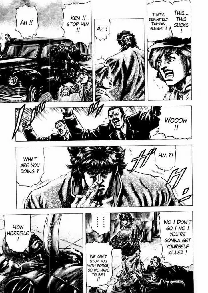 Souten no Ken - Page 6