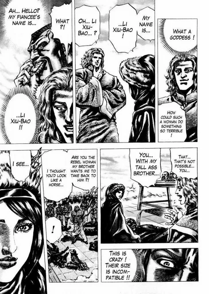 Souten no Ken - Page 8