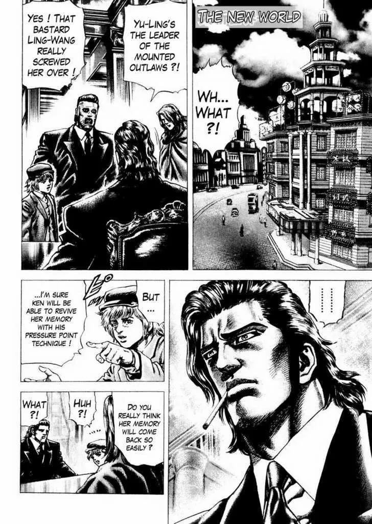 Souten no Ken - Page 7