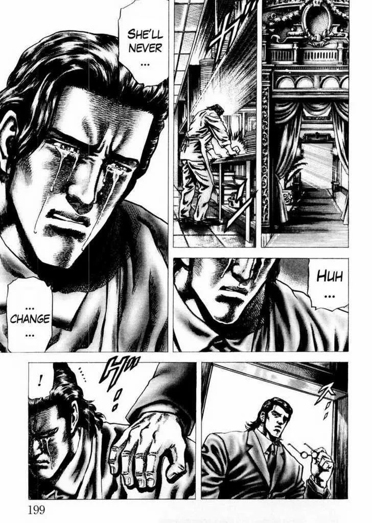 Souten no Ken - Page 14