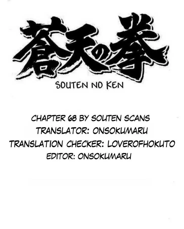 Souten no Ken Chapter 68 page 1 - MangaKakalot