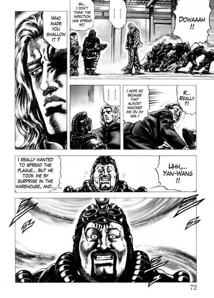 Souten no Ken - Page 11