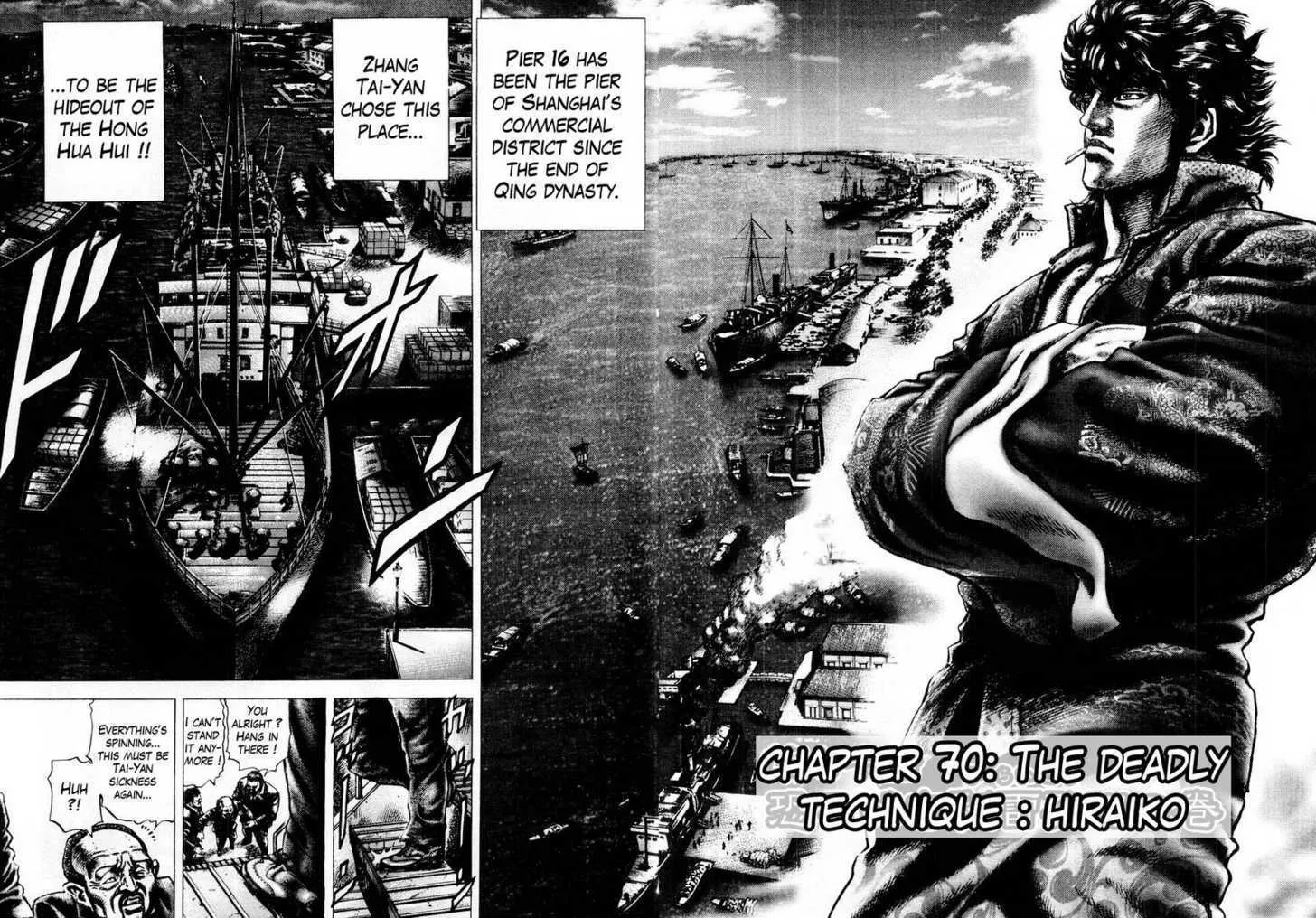 Souten no Ken - Page 2