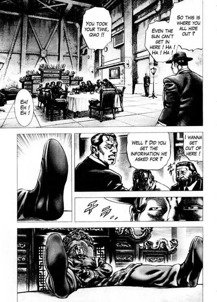 Souten no Ken - Page 4