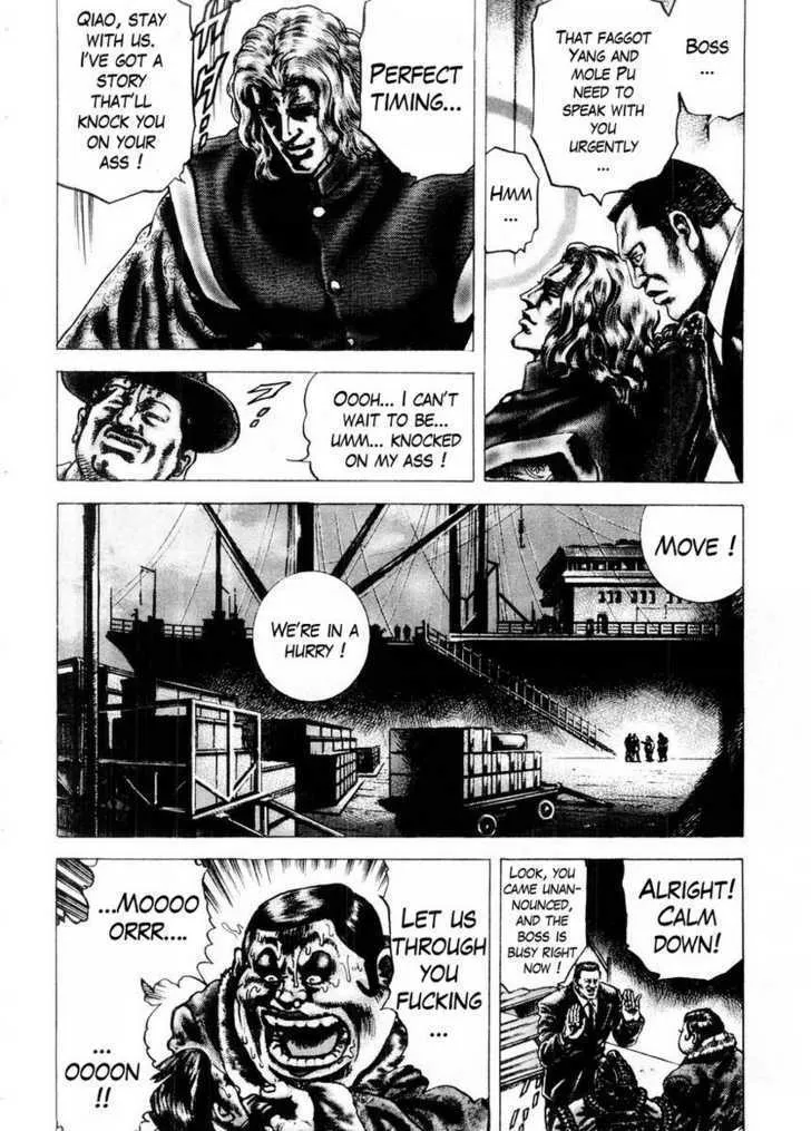 Souten no Ken - Page 7