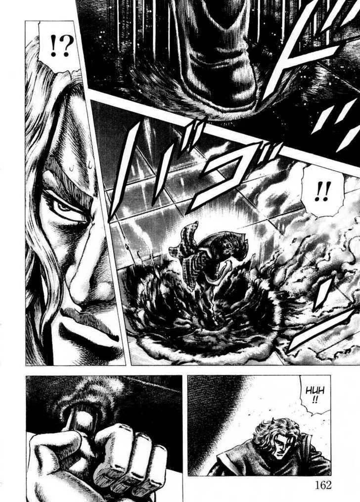 Souten no Ken - Page 12