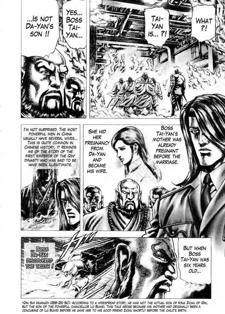 Souten no Ken - Page 11